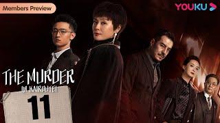 [The Murder in Kairoutei] EP11 | Deadly Love with a Lovechild | Deng Jiajia / Steven Zhang | YOUKU