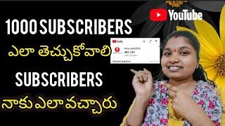 how to get the first 1000 subscribers on YouTube | Get 1000 subs| Get more subscribers