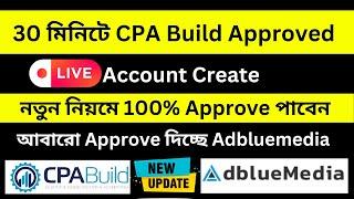 cpabuild account create bangla || How To Create AdBlueMedia Account in 2024 | AdBlueMedia Approve