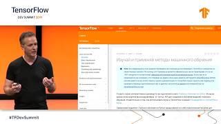 Andrew Stepin Docs at TensorFlow Dev Summit 2019, Sunnyvale CA