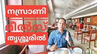 അങ്കമാലി സുറിയാനികാരുടെ നസ്രാണി ഊണ് ഇപ്പോൾ തൃശൂരിലും //food Guddies