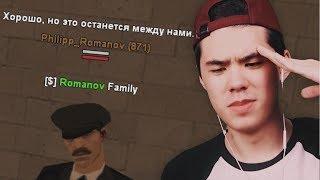 САМЫЙ "ЧЕСТНЫЙ" ГЕНЕРАЛ АРМИИ В GTA SAMP