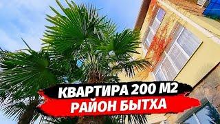 Квартира с ремонтом 200 м2 как альтернатива дому  Купить квартиру в Сочи с ремонтом  Недвижимость