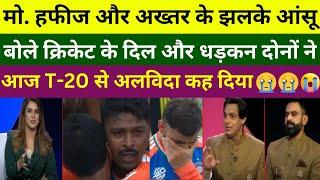 Shoaib Akhtar & Hafeez Emotional On Rohit And Virat Kohli Retirement | Ind Vs SA Final Highlights |