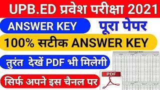 B.Ed Entrance Exam answer Key/Upb.Ed Entrance Exam Answer sheet/b.ed answer key/toppershint