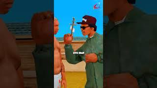 факты о Райдере в gta sa arizona rp