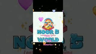 Noor, s Happy memories #Noor, sworld #viralvideos#viralshorts #viraltrendspakistan