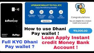 How use dhani wallet| instant loans Apply | Debit card Instant apply | Banking points | Dhani wallet