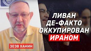 Зеэв Ханин: США не будут мешать Израилю в войне с Хизбаллой