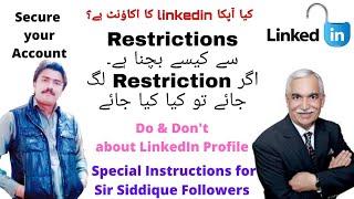 how to secure your linkedin account from restrictions||Restrictions solution  |save linkedin profile