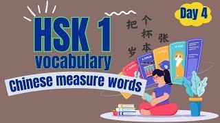 Chinese measure words| HSK 1 vocabulary| Day4 #hsk1vocabulary #chinesepasttense #measurewords