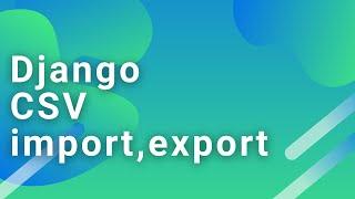 django import exportで管理画面からCSVをインポート