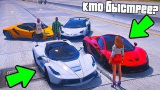 ЭСТАФЕТА В ГТА 5 ОНЛАЙН! КАКАЯ КОМАНДА БЫСТРЕЕ В GTA 5?