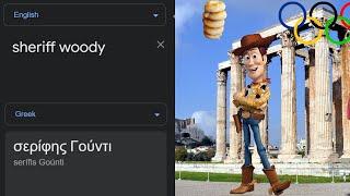 woody in different languages meme