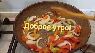 МЕрзкий март, но мы НЕ киснем.