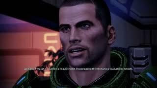 Mass Effect 2/Найдено поддельное удостоверение