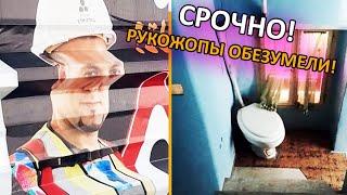 КАКОЙ-ТО АД! У рукожопов ОБОСТРЕНИЕ / Только посмотрите, что НАТВОРИЛИ