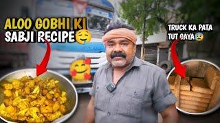 Finally Truck bankar Complete hogya‍ | aloo gobhi ki sabji recipe | #dailyvlog