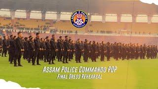 Assam Police Commando Passing Out Parade | Rehearsal | Guwahati