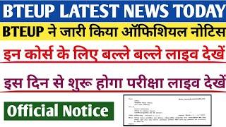 Bteup latest news today | Bteup Even Semester Exam Date 2024| Bteup Even Semester Exam Latest News