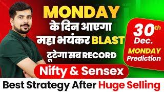 Best Nifty Jackpot Prediction and Sensex Analysis for Monday | 30 DEC 24 | Stock Tomorrow Video