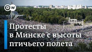 Протесты в Минске 16 августа с высоты птичьего полета - это надо видеть!