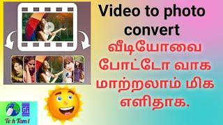 video to photo converter app for android tamil