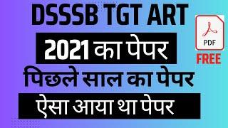 DSSSB TGT FINE ART 2021 question paper, DSSSB TGT art 2021 question paper, DSSSB FINEART free pdf