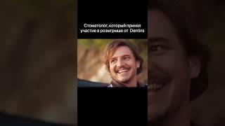 Стоматологические инструменты