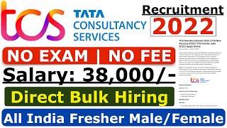 TCS Recruitment 2022 | TCS hiring Freshers | Latest Hiring | TCS JOBS | OFF Campus Placements | jobs