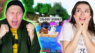 НУБ И ПРО НАПОРОЛИСЬ! Они нашли то, что искали! И сразу ПОЖАЛЕЛИ ОБ ЭТОМ  Elfinka PLAY!