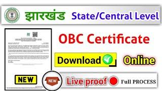 jharkhand obc certificate download online 2023, jharkhand obc Certificate kaise nikale?