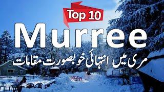 10 Famous Places To Visit In Murree | Top 10 Beautiful Places to Visit in Murree