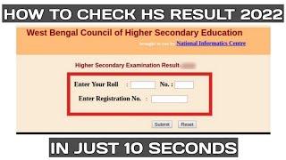 How To Check HS Result 2023 | Class 12 Result Check