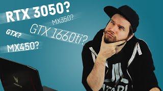 Should you buy an RTX 3050 / RTX 3050 ti Laptop?