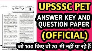 upsssc pet official answer key/upsssc pet answer key second shift/upsssc pet analysis 2nd shift/#pet