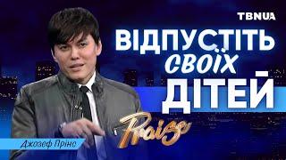 Як відпустити своїх дітей і довірити їхнє життя Господу? • Джозеф Прінс