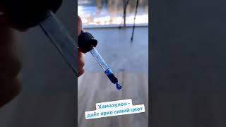 АНТИЭЙДЖ масло для массажа и увлажнения всего тела с эфирными маслами Doterra #shorts Наталья Шульга