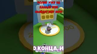 NEW COCONUT BELT СИМУЛЯТОРЕ ПЧЕЛОВОДА  Bee Swarm Simulator Roblox #roblox #роблокс #shorts #шортс