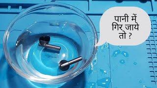 what to do if you get water in your earbuds | Earbuds me pani chala jaye to kya kare | water damage