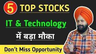 Top 5 IT and Tech Stocks 2024 | Top 5 IT & Tech Sector Stocks | Top 5 Stocks at 52 Week Low 2024