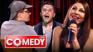 Comedy Club 12 сезон, ЛУЧШЕЕ: Воля, Харламов, Батрутдинов, Незлобин, Трио из Питера, Кожома