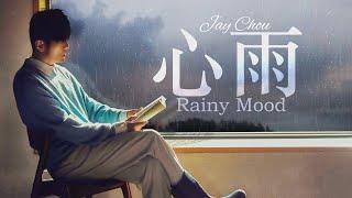 周杰倫 Jay Chou【心雨 Rainy Mood】- Lyric Video