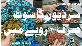 Winter K Itny Sasty Kapray Or Laces Kahan se Liye||Winter Dress Designs Part 1