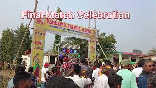 Final Match Celebration  | PPL | Karanjia Panchpir Premier League 2024 | Raghu 101 Cricket Vlogs