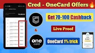 Cred new loots || OneCard 5x multiplier trick || OneCard 1% Trick || OneCard 3 categories trick