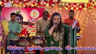 06-Live Dandiya - S.V.P. Nagar Leuva Patidar Yuva Sangathan Aayojit Janmastami Mahotsav (Mumbai)2022