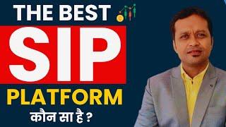 Best SIP Platform कौन सा है? And why?