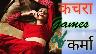 Kachra Games of Karma Actress Arina Dey