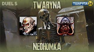 Герої III Дуель  twaryna vs. NeoHomka +тшарупа24 /stream_2024-06-15/